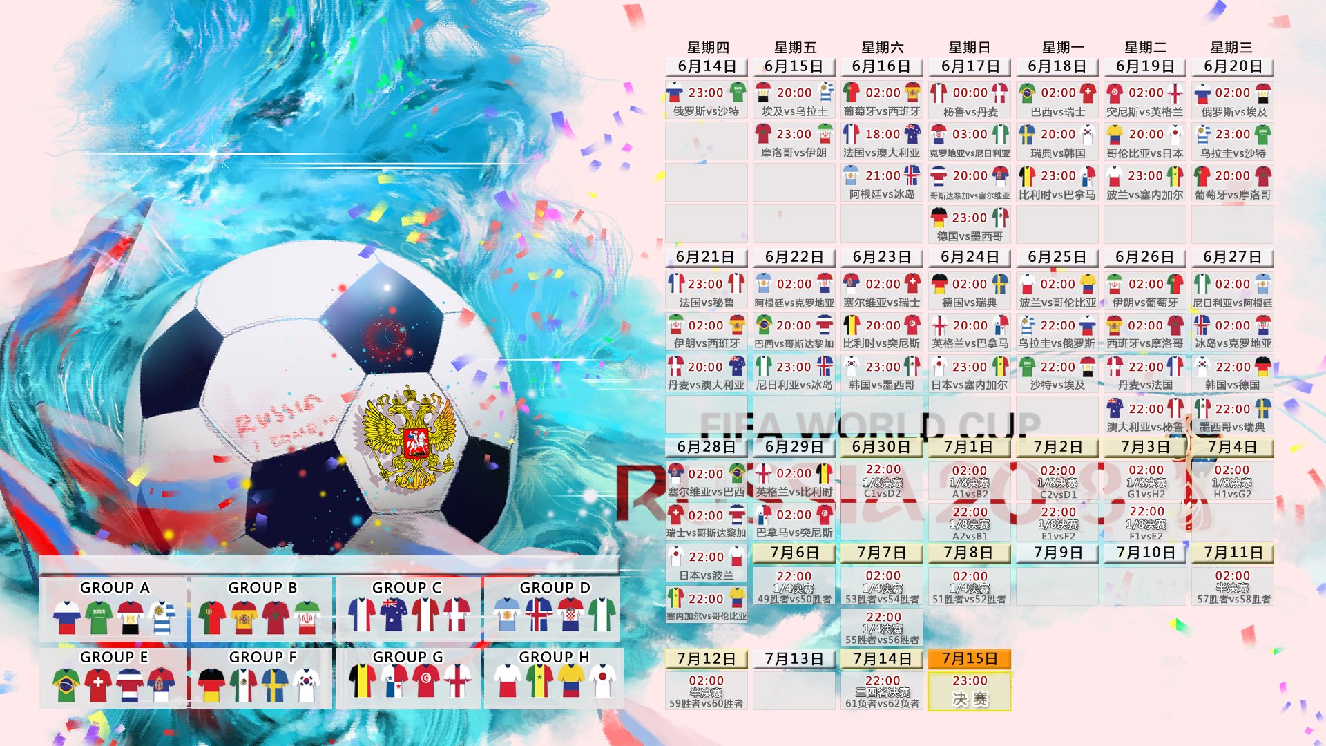 开云体育APP-沙尔克球员受伤退赛，对球队士气产生影响，沙尔克换帅